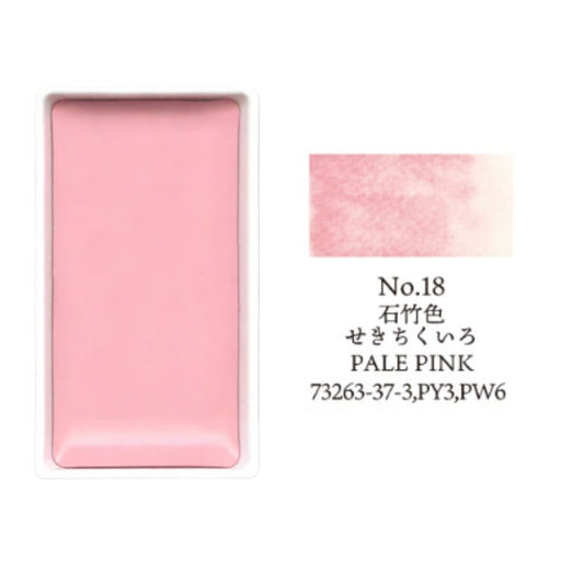 Kuretake Gansai Tambi pale pink single colour pan close-up