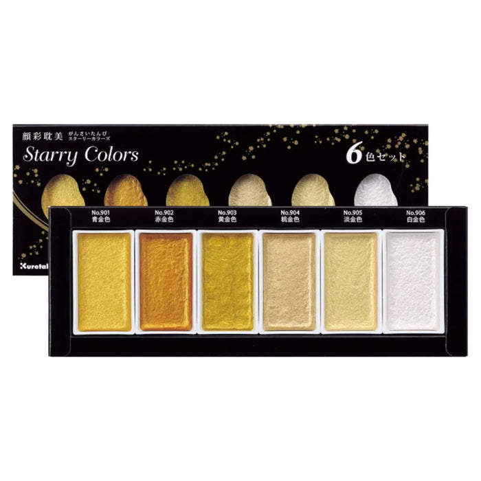 Kuretake Gansai Tambi Starry Colours Watercolour Pan Set