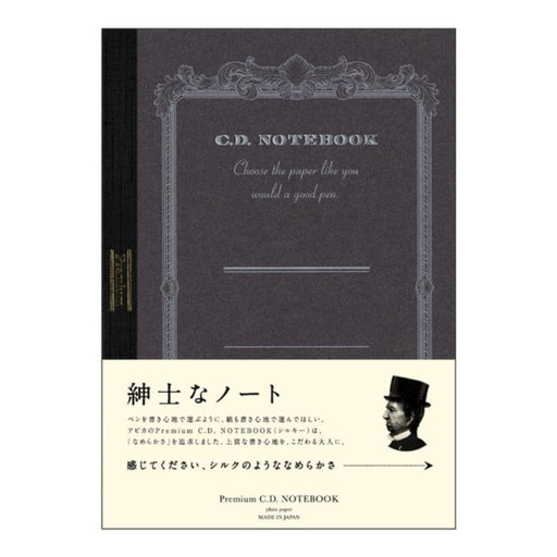 Apica Premium C.D. Notebook plain paper edition with decorative vintage-style cover and Japanese paper band