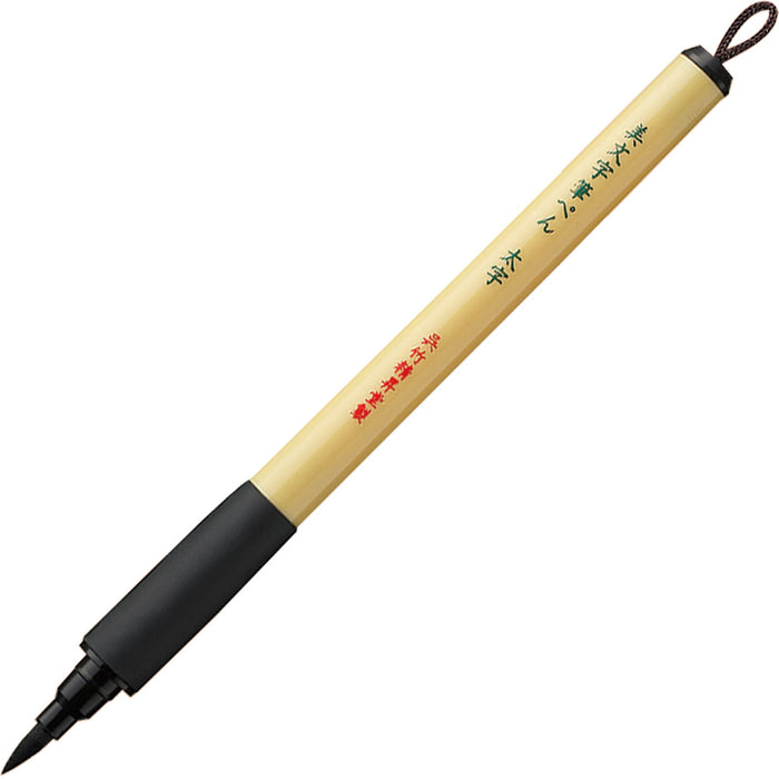 Kuretake Bimoji Fude Brush Pen with black brush tip and bamboo-style body