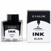 Sailor Compass Fountain Pen Ink Bottle 50ml Black fountain pen ink with retail packaging