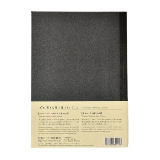 Back cover of Apica Premium C.D. Notebook showing product information and barcode