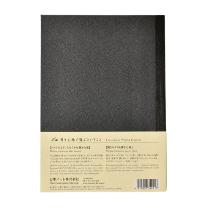 Back cover of Apica Premium C.D. Notebook showing product information and barcode