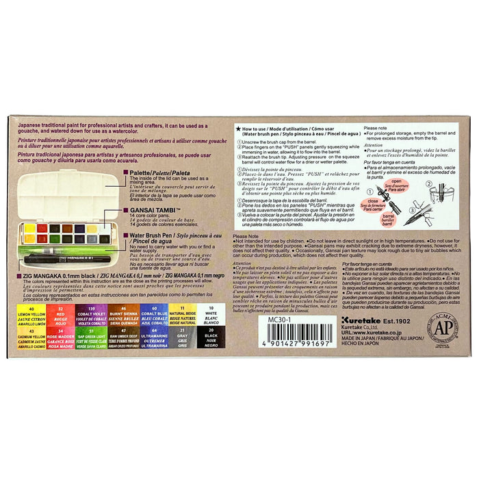 Kuretake Gansai Tambi Portable 14 Color Set