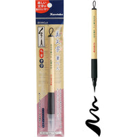 Kuretake Bimoji Fude Brush Pen