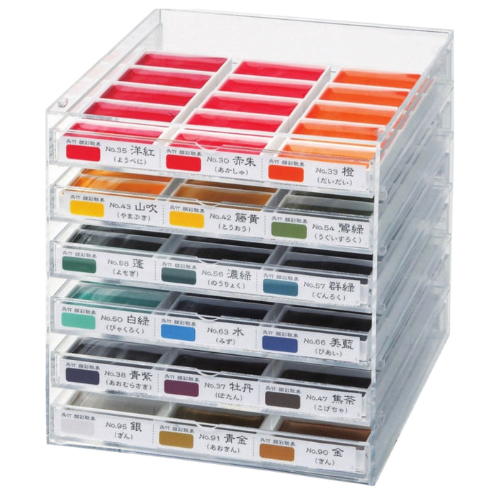 Kuretake Gansai Tambi stacked storage case with multiple colour trays