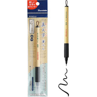 Kuretake Bimoji Fude Brush Pen