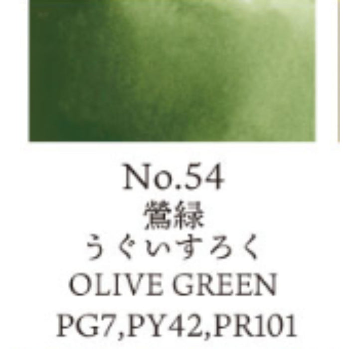 Kuretake Gansai Tambi Single Colour Pans